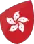 Logo Hong Kong Chine